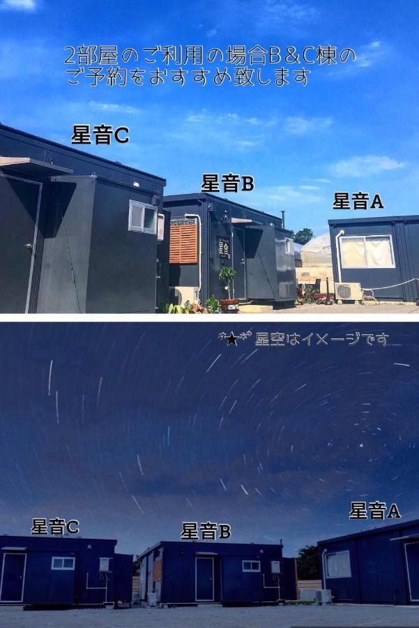 Half Glamping Hoshioto Villa Nakijin Exterior photo